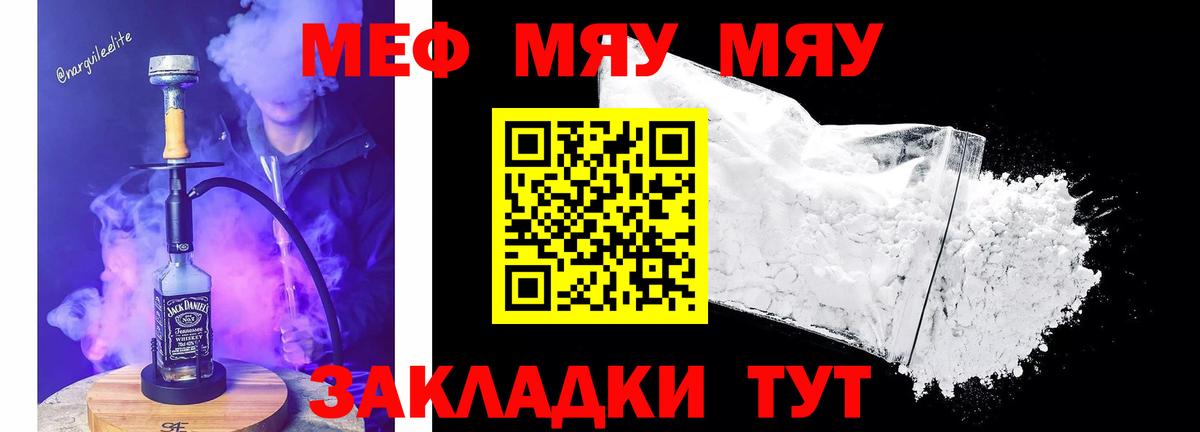 Меф   Кокаин  Нижневартовск  Конопля  Вход с VPN  КЕТАМИН 