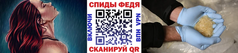 площадка Telegram Нижневартовск Первитин Декстрометамфетамин 99.9%