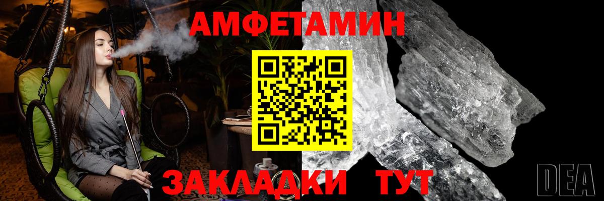 Первитин винт Нижневартовск