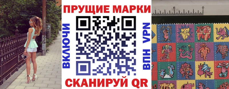 Марки N-bome 1,5мг OMG как зайти это Telegram купить цена Нижневартовск