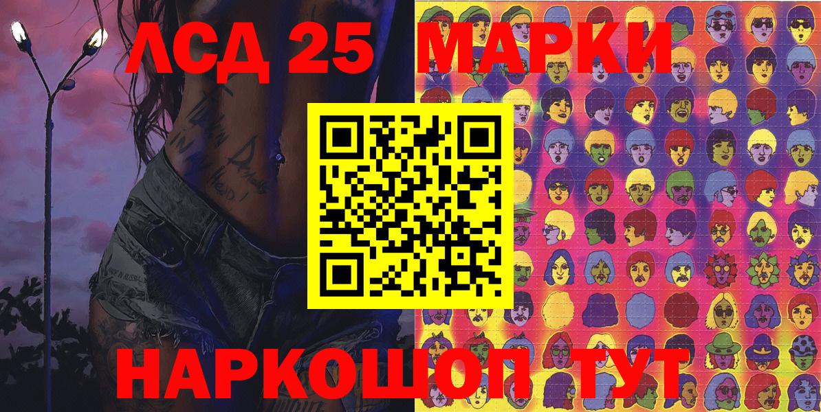 Наркотические марки 1,5мг Нижневартовск