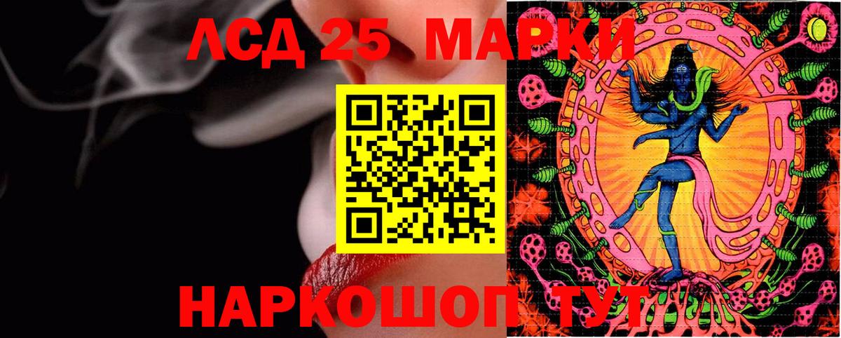 Нижневартовск  Марки N-bome 1500мкг  сколько стоит  Вход с VPN 