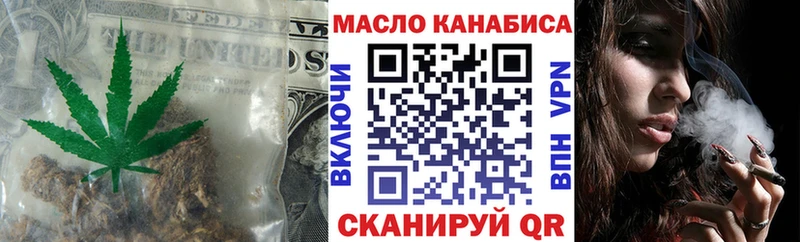 ТГК концентрат  сколько стоит  гидра как войти  Нижневартовск 