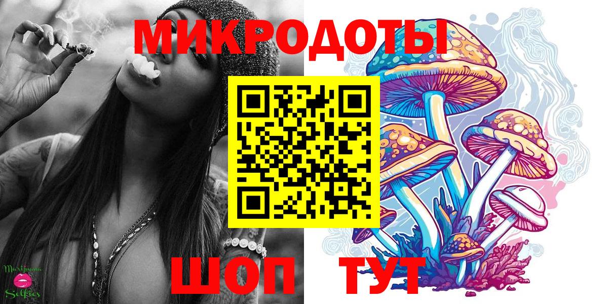 Галлюциногенные грибы прущие грибы  Вход с VPN  купить наркоту  Галлюциногенные грибы MAGIC MUSHROOMS  Нижневартовск 