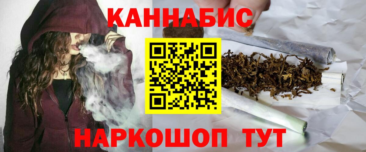 Канабис VHQ  Бошки Шишки SATIVA & INDICA  МАРИХУАНА VHQ  Вход с VPN  Нижневартовск 